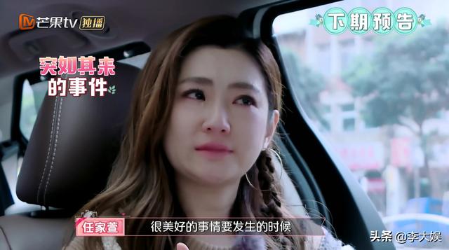 女儿们的恋爱张轩睿为什么抛下了Selina?张轩睿任家萱结局怎么样