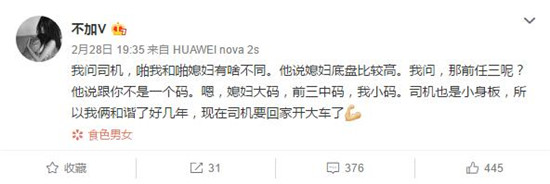 木子美怎么出名的遗情书写给谁的 木子美竟然和这么多男人有染