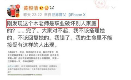 木子美怎么出名的遗情书写给谁的 木子美竟然和这么多男人有染
