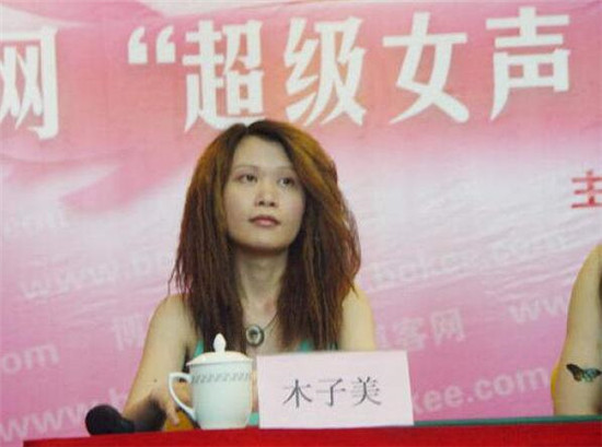 木子美怎么出名的遗情书写给谁的 木子美竟然和这么多男人有染
