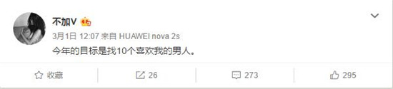 木子美怎么出名的遗情书写给谁的 木子美竟然和这么多男人有染