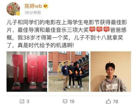 张艺谋大儿子张壹男多大了身高资料在哪里读大学 拍什么电影获奖