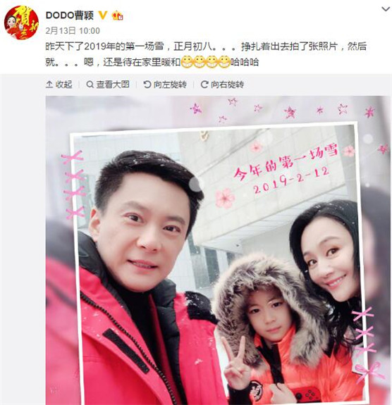 曹颖近照曝光认不出胖成谢大脚了和生病有关? 揭秘曹颖病情近况