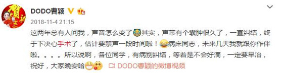 曹颖近照曝光认不出胖成谢大脚了和生病有关? 揭秘曹颖病情近况