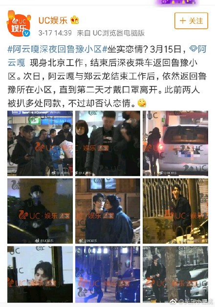鲁豫阿云嘎同居被扒恋情关系起底,陈鲁豫三岁儿子是谁的照片曝光