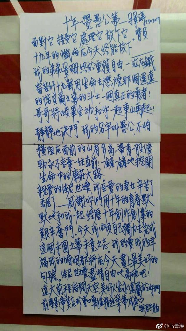 吴佳尼受不了提离婚为什么嫁马景涛? 揭吴佳尼太美了为什么不红