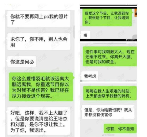 魏坤琳多渣黑料和桑洁在一起多久?老婆邝霞在清华教什么资料照片