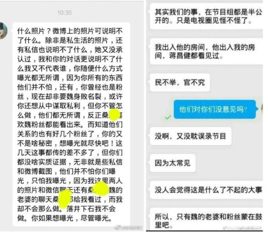 魏坤琳多渣黑料和桑洁在一起多久?老婆邝霞在清华教什么资料照片