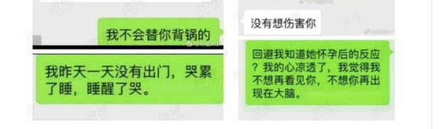 魏坤琳多渣黑料和桑洁在一起多久?老婆邝霞在清华教什么资料照片