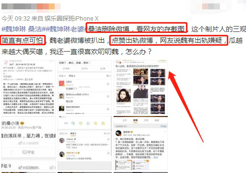 魏坤琳老婆邝霞好漂亮简历照片,魏坤琳2个女儿叫什么名字照片曝光