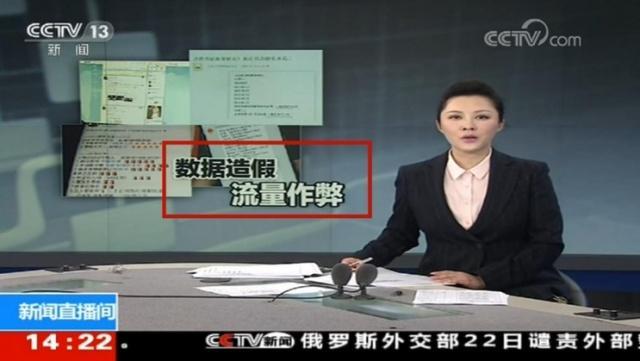 蔡徐坤被央视点名批评娘炮被封了? 揭秘蔡徐坤3月18发生了什么