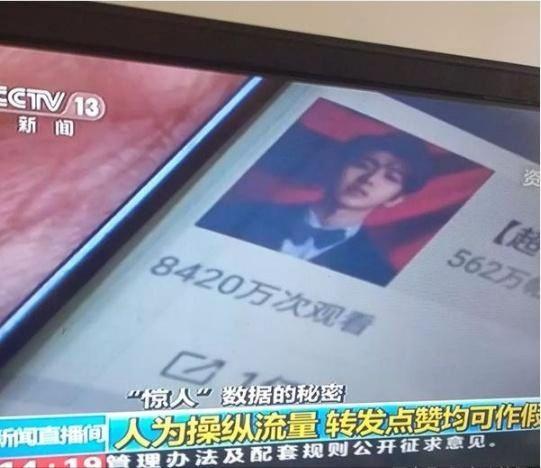 蔡徐坤被央视点名批评娘炮被封了? 揭秘蔡徐坤3月18发生了什么