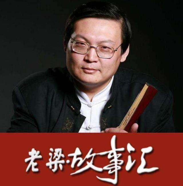 老梁被封杀了吗为什么被封杀原因 老梁说了什么被封杀得罪了谁