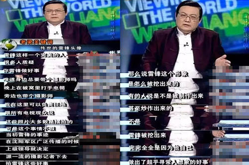 老梁被封杀了吗为什么被封杀原因 老梁说了什么被封杀得罪了谁