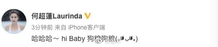 何超莲是几太生的个人资料身高情史绯闻,现任男友窦骁感情生活