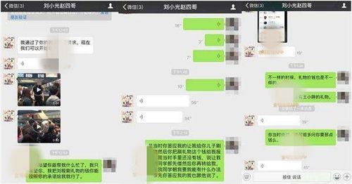 刘小光被开除了吗为什么开除不火了 刘小光丑闻怎么回事现状