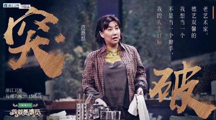 范湉湉个人资料年龄在功夫里演的谁 范湉湉为什么被雪藏原因揭秘