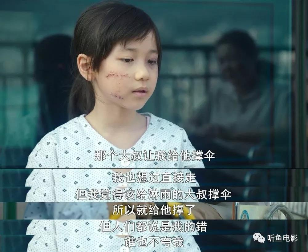 电影《素媛》原型罪犯将获释放出狱?素媛本人还活着吗事件回顾?