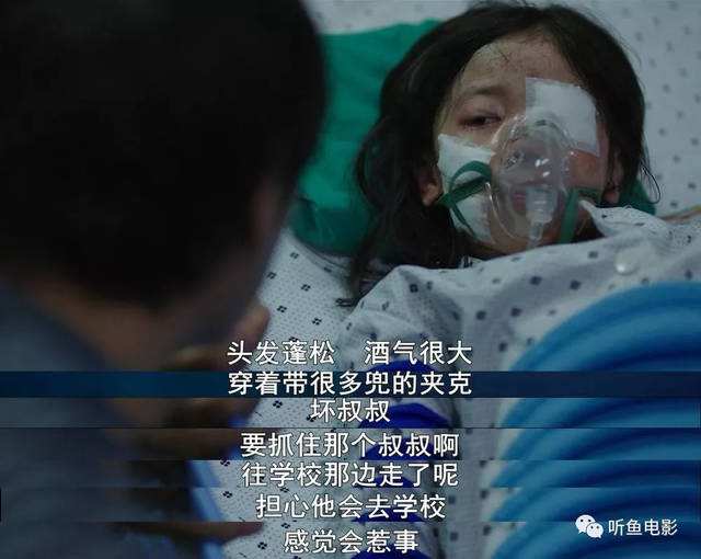 电影《素媛》原型罪犯将获释放出狱?素媛本人还活着吗事件回顾?