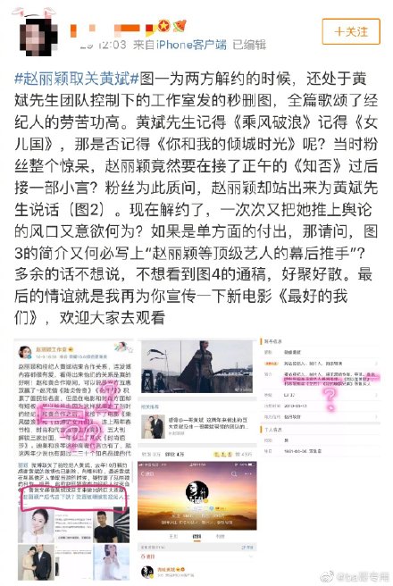 赵丽颖被曝已崩溃最新消息抑郁症？赵丽颖怎么了最近为什么崩溃了