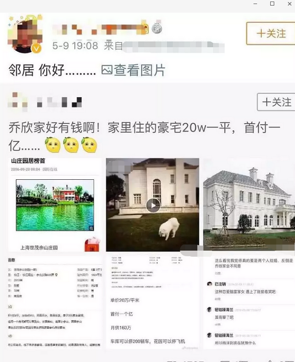 乔欣父母全家福,乔欣个人资料父母家庭背景介绍姐姐乔雪资料照片