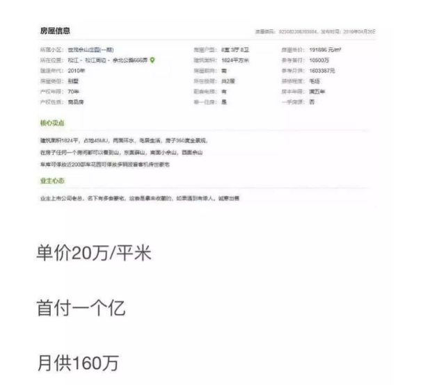 乔欣父母全家福,乔欣个人资料父母家庭背景介绍姐姐乔雪资料照片