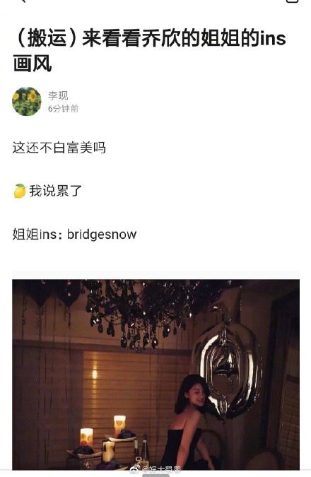乔欣父母全家福,乔欣个人资料父母家庭背景介绍姐姐乔雪资料照片