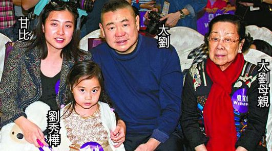 刘銮雄换肾肾源是谁的换肾后能活多久 刘銮雄为什么换肾原因