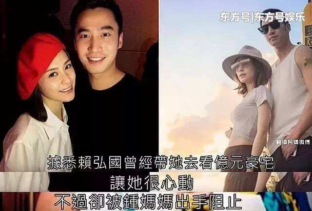 赖弘国钟欣桐阿娇被曝分居婚姻不和谐?阿娇嫁赖国弘背后真相揭秘