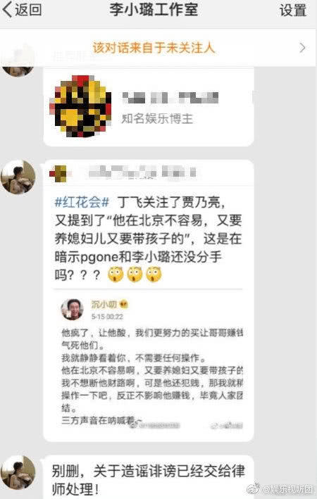 李小璐为什么要装嫩原因揭秘 李小璐贾乃亮离婚没和PGONE领证了?
