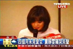 孙志浩为何娶林若亚现任妻子产子现状?孙志浩其实真的很爱贾静雯