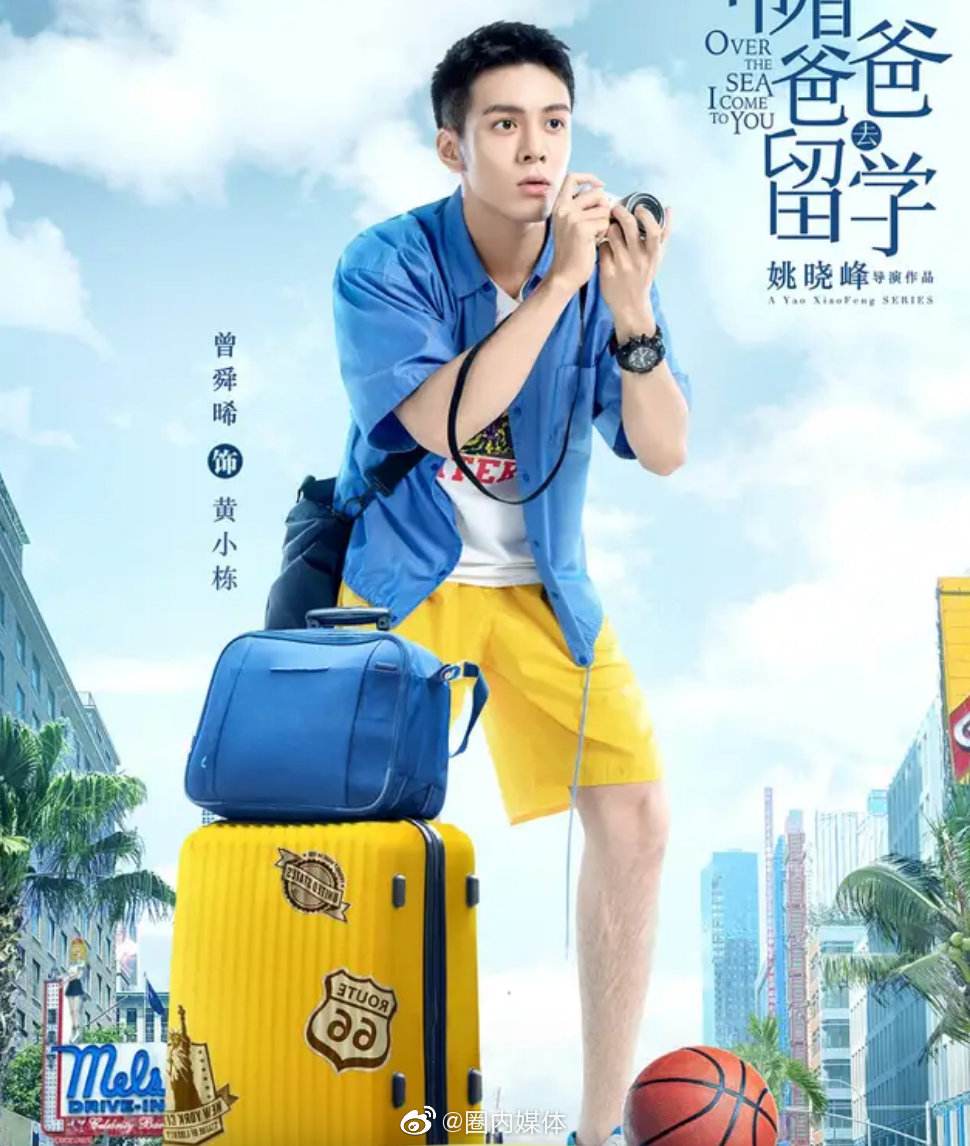 曾舜晞怎么感觉是混血太帅了父母是谁 曾舜晞家境背景曝光
