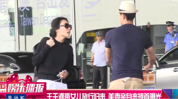 王千源前妻是谁情史丰富深扒 王千源的现任妻子是谁资料介绍