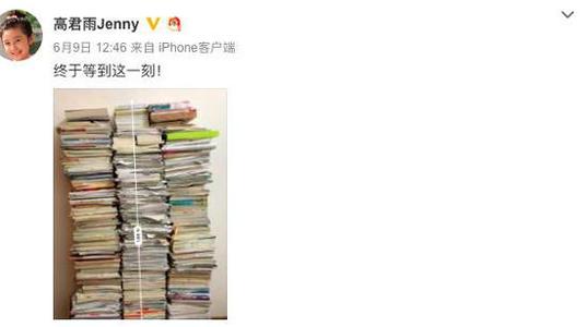 点读机女孩高君雨高考分数多少?高君雨家庭资料爸妈是谁干什么的