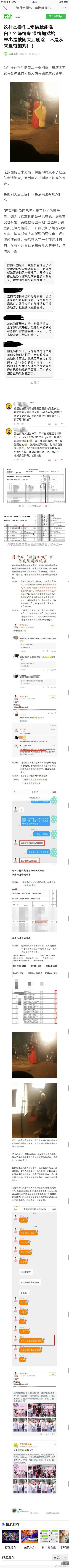 为什么都讨厌孟子义潜规则图?陈情令孟子义事件给肖战递喝过的水