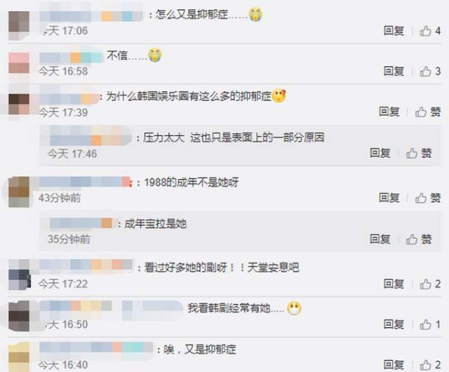 全美善最后通话内容曝光 全美善死因怎么离世的和朴尚勋感情好吗