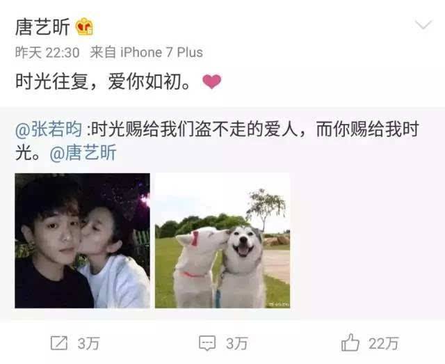 假笑姐唐艺昕方方真是人品揭秘?唐艺昕父母黑料被曝家庭不简单