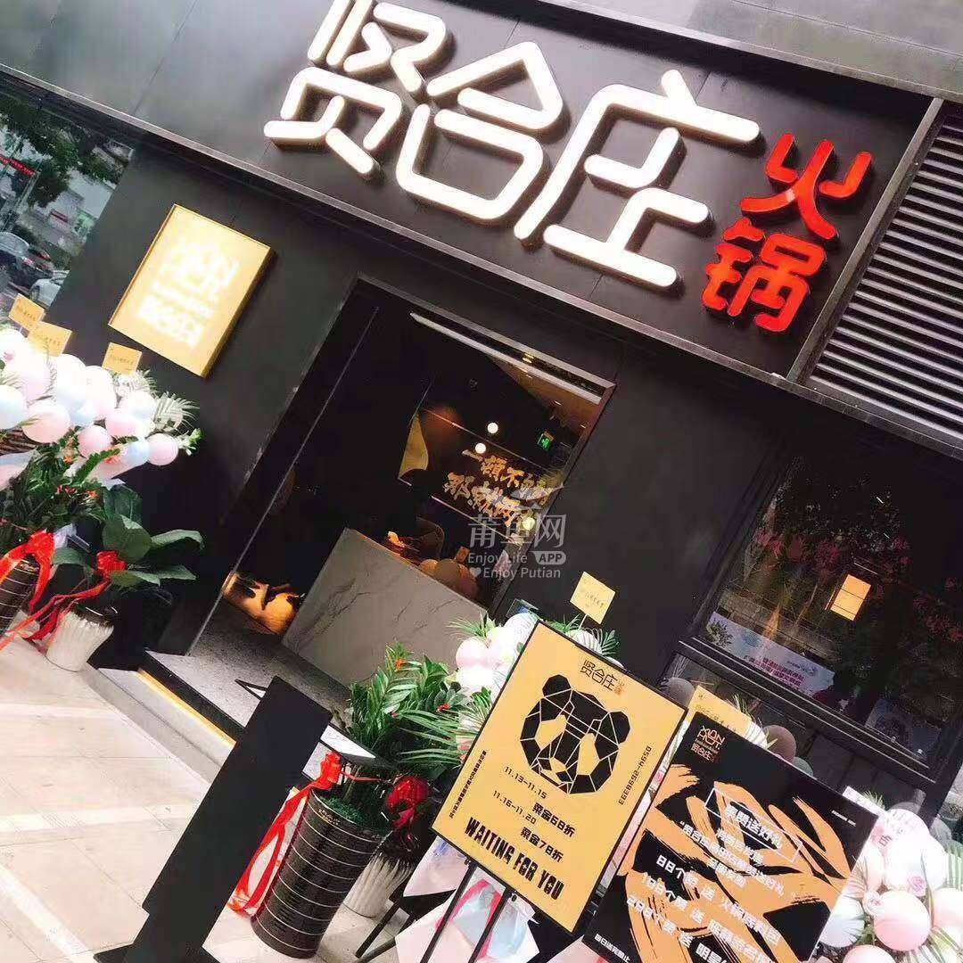 陈赫火锅店在哪个城市地址单价 盘点众明星餐饮店都叫什么贵吗