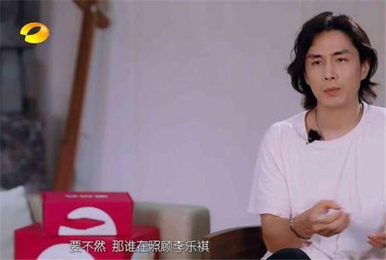 李承铉为什么不上班家境这么好吗 戚薇年收入太高难怪老公不上班