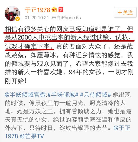 李一桐是于正的艺人吗资源真的很不错为什么不火?和李雪照片对比