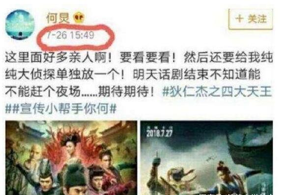 何炅不为人知的一面是渣男? 何炅低调24年家庭背景父母身份曝光