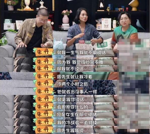 朱丹的第一个丈夫是谁和前任老公有孩子吗 揭周一围为何娶朱丹?