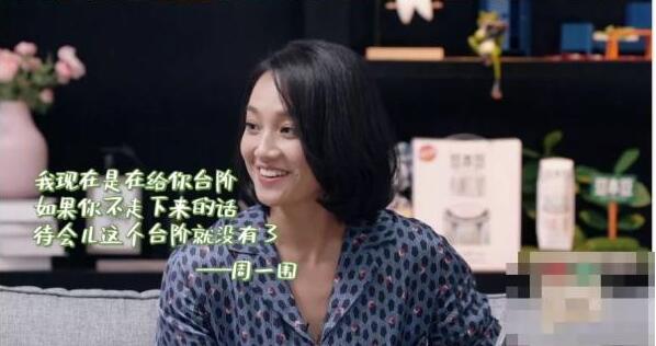 朱丹的第一个丈夫是谁和前任老公有孩子吗 揭周一围为何娶朱丹?