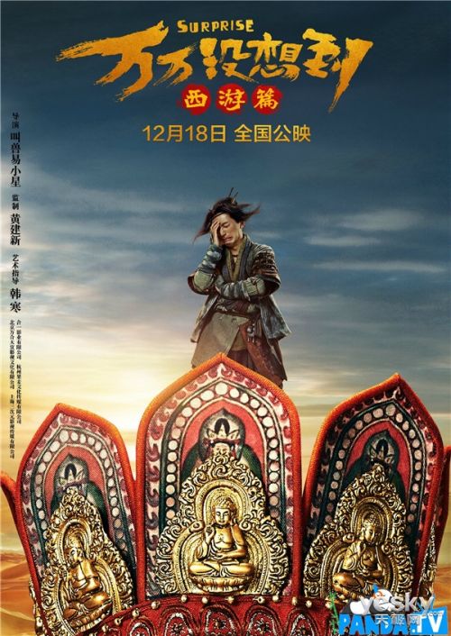 万合天宜为啥散伙了现状如何 万合天宜都有哪些作品和成员