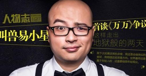 万合天宜为啥散伙了现状如何 万合天宜都有哪些作品和成员