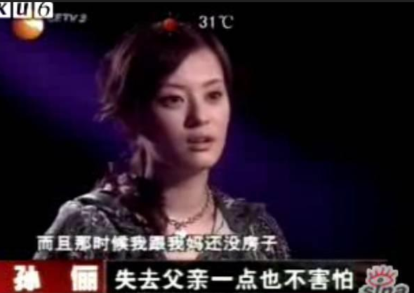 孙俪的父亲现在的情况过得不好?孙俪与爸爸恩怨给爸爸买房子多大