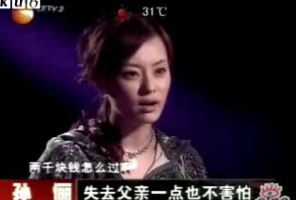 孙俪的父亲现在的情况过得不好?孙俪与爸爸恩怨给爸爸买房子多大