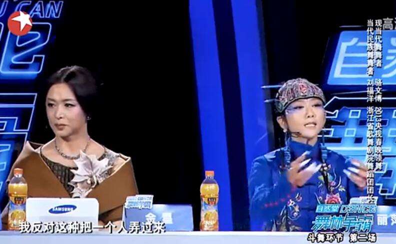 杨丽萍为什么自断肋骨取肋骨前后图 金星杨丽萍不和吗吵架原因