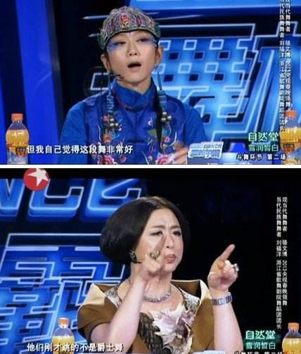 杨丽萍为什么自断肋骨取肋骨前后图 金星杨丽萍不和吗吵架原因