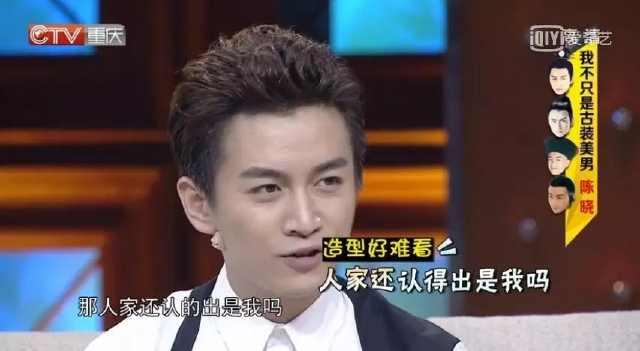 陈晓为什么不拍戏了人缘不太好吗 陈晓个子很矮真实身高175?